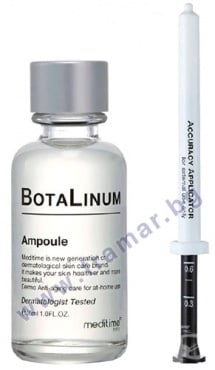 МЕДИТАЙМ БОТАЛИНУМ СЕРУМ ЗА ЛИЦЕ ПРОТИВ СТАРЕЕНЕ ампула 30 мл