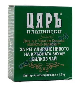 СТАРА ОПАКОВКА