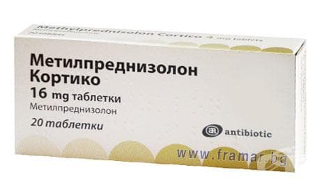 Изображение към продукта МЕТИЛПРЕДНИЗОЛОН КОРТИКО таблетки 16 мг * 20