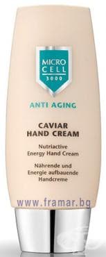 СТАРА ОПАКОВКА