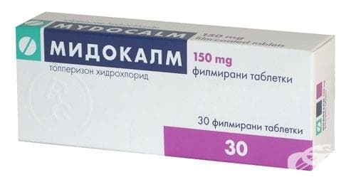 Изображение към продукта МИДОКАЛМ ФОРТЕ таблетки 150 мг * 30