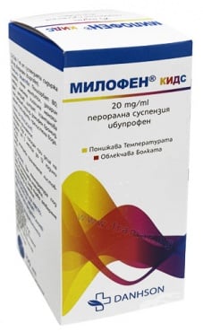 Изображение към продукта МИЛОФЕН КИДС перорална суспензия 20 мг/мл 100 мл ДАНСОН
