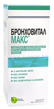 СТАРА ОПАКОВКА