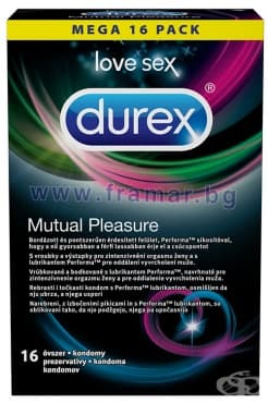 СТАРА ОПАКОВКА