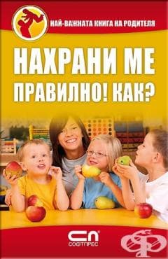      ! ? -  