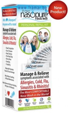 Стара опаковка