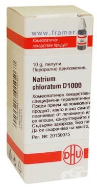 НАТРИУМ ХЛОРАТУМ D1000 пилули 10 г