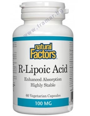 АЛФА ЛИПОЕВА КИСЕЛИНА капсули 100 мг * 60 НАТУРАЛ ФАКТОРС