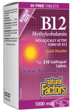 СТАРА ОПАКОВКА