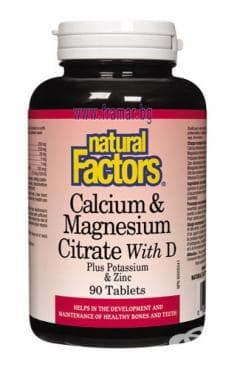 СТАРА ОПАКОВКА