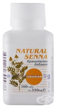 СТАРА ОПАКОВКА