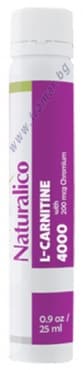 НАТУРАЛИКО L - КАРНИТИН флакон 25 мл * 20