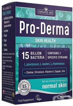 СТАРА ОПАКОВКА