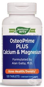 СТАРА ОПАКОВКА