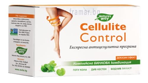       CELLULITE CONTROL  NATURE'S WAY