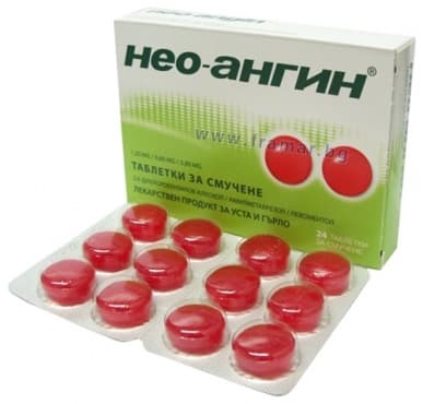 НЕО - АНГИН таблетки * 24