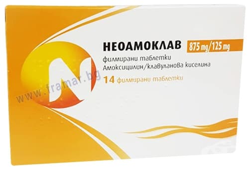 Изображение към продукта НЕОАМОКЛАВ таблетки 875 мг / 125 мг * 14