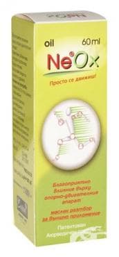 СТАРА ОПАКОВКА