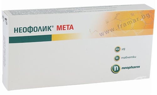 СТАРА ОПАКОВКА