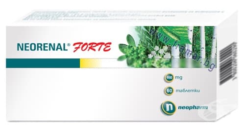 СТАРА ОПАКОВКА