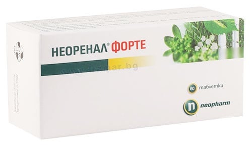 СТАРА ОПАКОВКА