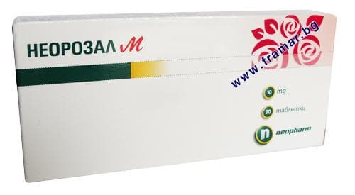 СТАРА ОПАКОВКА