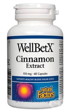 Стара опаковка