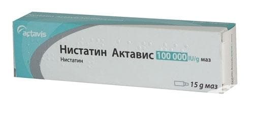 НИСТАТИН унгвент 15 гр. АКТАВИС