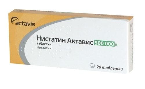 СТАРА ОПАКОВКА