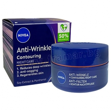     ANTI-WRINKLE + CONTOURING       65+ 50 