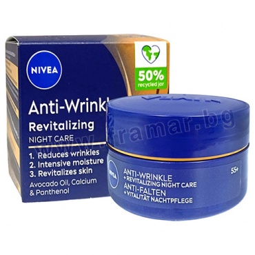     ANTI-WRINKLE + REVITALIZING       55+ 50 