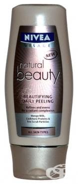     NATURAL BEAUTY   