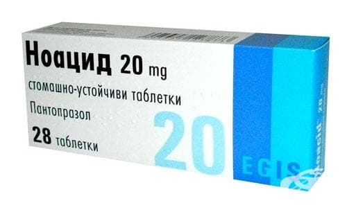НОАЦИД таблетки 20 мг * 28 ЕГИС