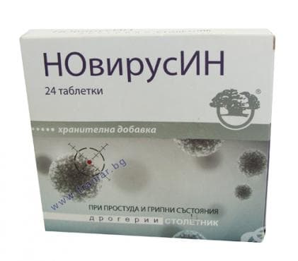 СТАРА ОПАКОВКА