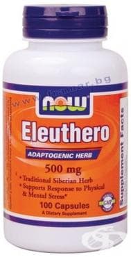 СТАРА ОПАКОВКА