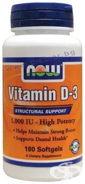 стара опаковка