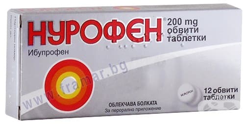 СТАРА ОПАКОВКА