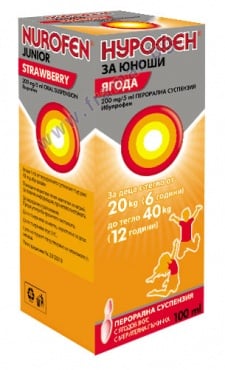 НУРОФЕН сироп за юноши 6 - 12 години 200 мг / 5 мл с вкус на ягода 100 мл