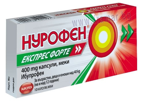 НУРОФЕН ЕКСПРЕС ФОРТЕ капсули 400 мг * 10