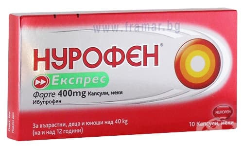 СТАРА ОПАКОВКА