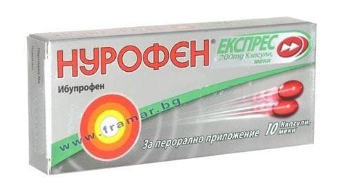 СТАРА ОПАКОВКА