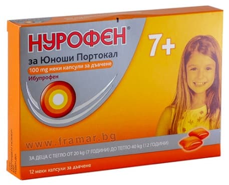 СТАРА ОПАКОВКА