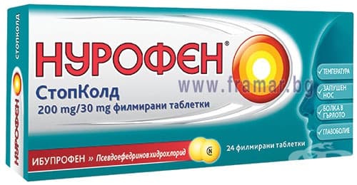 СТАРА ОПАКОВКА