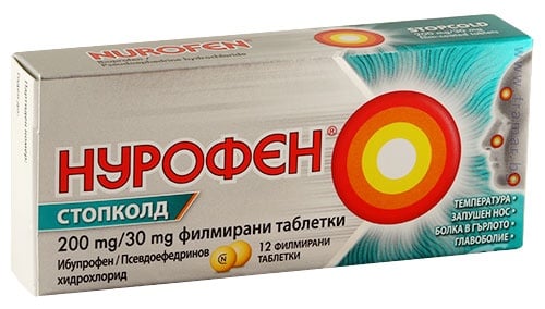 СТАРА ОПАКОВКА