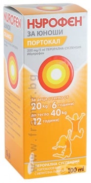 Изображение към продукта НУРОФЕН сироп за юноши  6 - 12 години 200 мг / 5 мл с вкус на портокал 100 мл