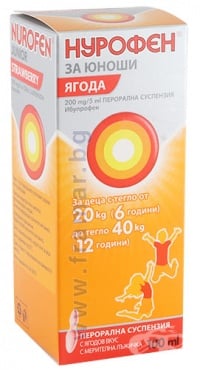 Изображение към продукта НУРОФЕН сироп за юноши 6 - 12 години 200 мг / 5 мл с вкус на ягода 100 мл