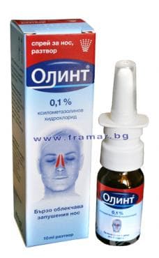 СТАРА ОПАКОВКА