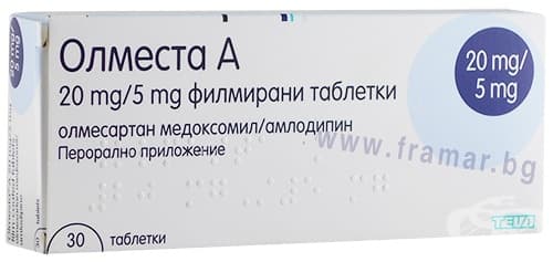 СТАРА ОПАКОВКА