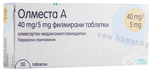 СТАРА ОПАКОВКА