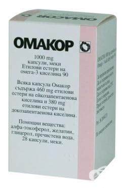 СТАРА ОПАКОВКА